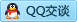 QQ在线咨询1033660576